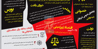 معمای شفافیت