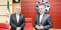 امانتدار صندوق