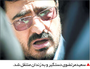 بیم و امید برجام