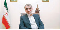 خطر انزوای مالی