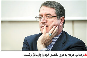 اختلاف بودجه‌ای

