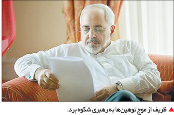 بازگشت دشوار

