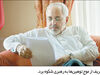 بازگشت دشوار

