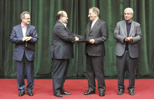 تهدید بیکاری