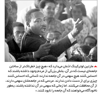 فرآیند شورش

