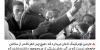 فرآیند شورش

