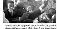 فرآیند شورش

