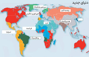 امپریالیسم زبانی