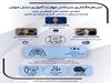  تمرکز سیتا بر توانمندسازی نسل جوان و ایجاد فرصت‌های شغلی پایدار