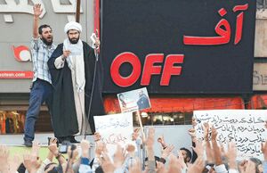 کابوس بازگشت