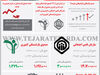 ابرچالشی برای آینده