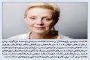 خصوصی‌سازی انسان