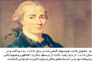 نزاع دیرینه

