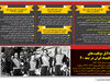 دلایل موفقیت‌های اقتصاد ایران در دهه 40