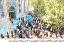 روزگار غریب سیاست