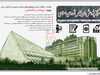 جادوی دیپلماسی