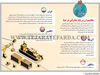 مکانیسم ارزش پایه صادراتی در دنیا