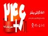 آیا می‌دانید با نصب پکیج‌‌های شوفاژدیواری بوتان در تابستان از ۶ ماه گارانتی بیشتر بهره‌مند می‌شوید؟