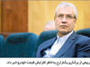 بازداشت مدیرعامل ایران‌خودرو

