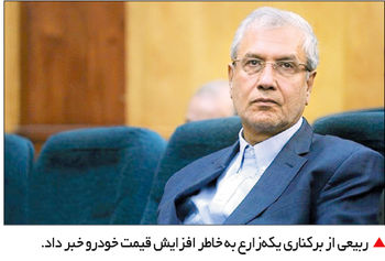 بازداشت مدیرعامل ایران‌خودرو

