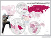دخل‌وخرج آدم‌کشی
