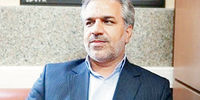 شرط تجاری شدن