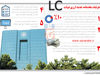 چارچوب ثبات‌ساز