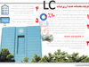 چارچوب ثبات‌ساز