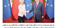 بازتنظیم بزرگ