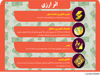 اثر ارزی