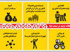 دستورات غذایی
