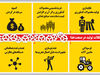 دستورات غذایی