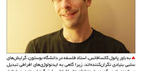جامعه سلبی 