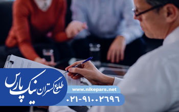 اخذ جواز و اخذ کارت بازرگانی با نیک پارس فوری با کمترین هزینه