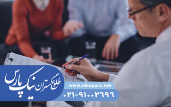 اخذ جواز و اخذ کارت بازرگانی با نیک پارس فوری با کمترین هزینه