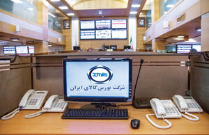 شایعه انحلال