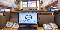 شایعه انحلال
