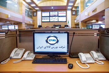 شایعه انحلال