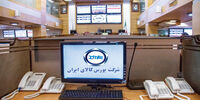 شایعه انحلال