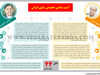 آسیب‌شناسی خصوصی‌سازی ایرانی