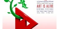 برگزاری نخستین جشنواره مردمی هنر زنده است با حمایت برند هافمن