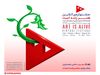 برگزاری نخستین جشنواره مردمی هنر زنده است با حمایت برند هافمن