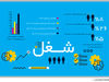 مثلث بحرانی