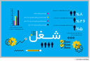 مثلث بحرانی