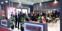 استقبال گسترده از غرفه بانک شهر در نخستین روز نمایشگاه 