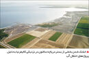 آب‌بری