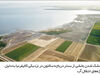 آب‌بری