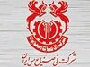 تحقیق در انتظار بانک مرکزی دوم