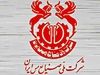 تحقیق در انتظار بانک مرکزی دوم