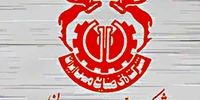 تحقیق در انتظار بانک مرکزی دوم